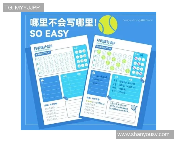 深圳网球队与杭州网球队赛后复盘分析团队配合与战术执行的关键因素