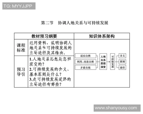 全球足球明星与他们的祖国归属关系探讨与分析