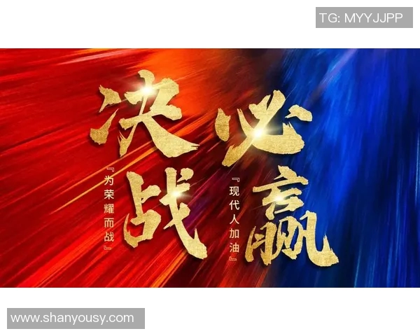 武汉足球队崛起之路：全国锦标赛背后的奋斗与荣耀