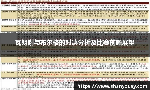 DG视讯官方网站